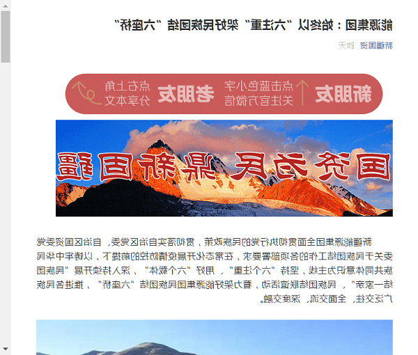 微信截图_20201212133500.png