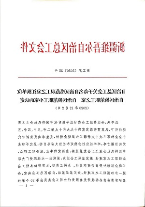 微信图片_20201215111705.jpg