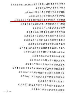 微信图片_20201215111627.jpg 微信图片_20201215111627.jpg