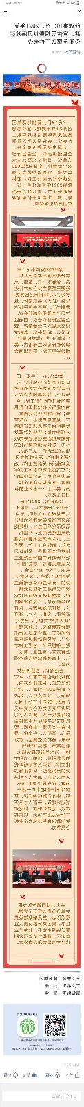 微信图片_20210301182229.jpg